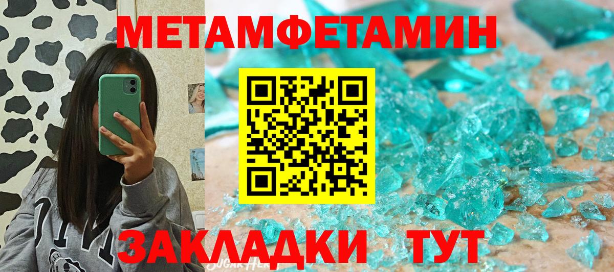 АМФ Розовый Отрадный