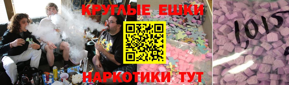 Ecstasy MDMA Отрадный