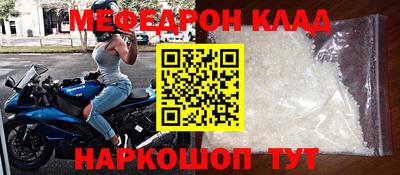 прущие крисы Ачхой-Мартан