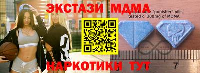 скорость Аша