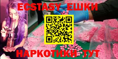 MDMA Premium VHQ Баксан