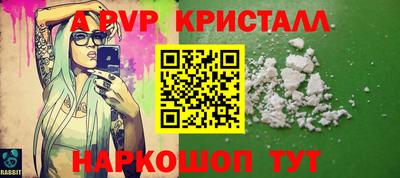 скорость Аша