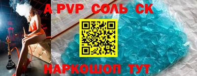 прущие крисы Ачхой-Мартан