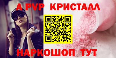 прущие крисы Ачхой-Мартан
