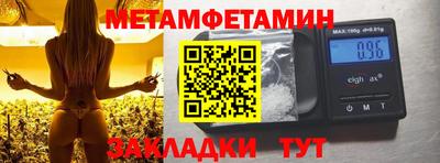 скорость Аша