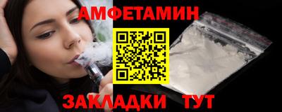 скорость Аша