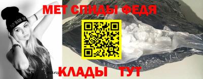 скорость Аша