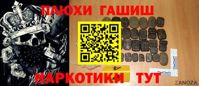скорость Аша