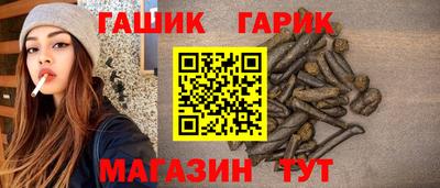 скорость Аша