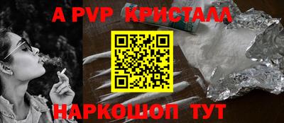скорость Аша