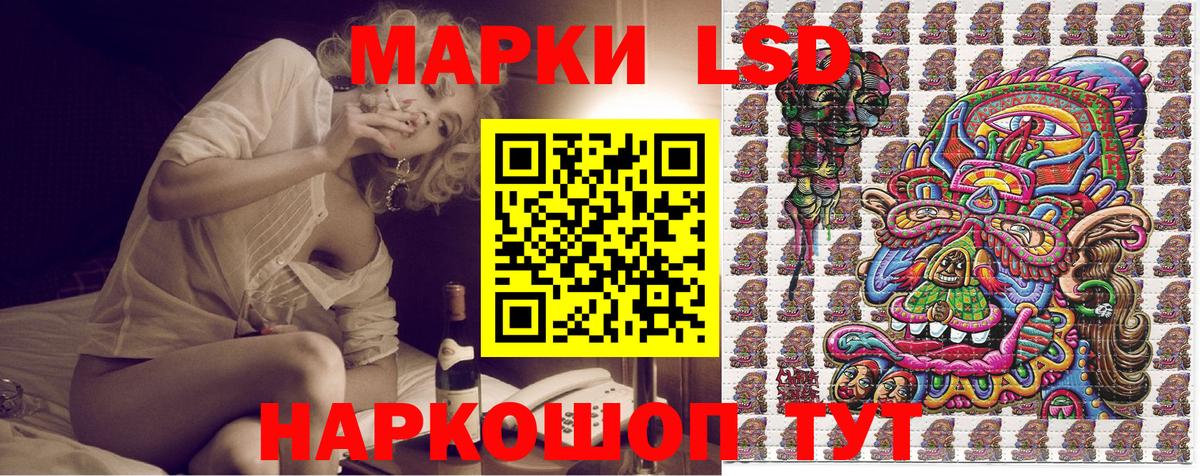 Марки N-bome  Наркотические марки 1,8мг  Вход с VPN  Отрадный 
