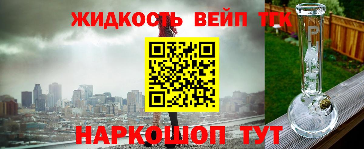 как найти закладки  Дистиллят ТГК вейп с тгк  MEGA рабочий сайт  Дистиллят ТГК гашишное масло  Отрадный  Вход с VPN 