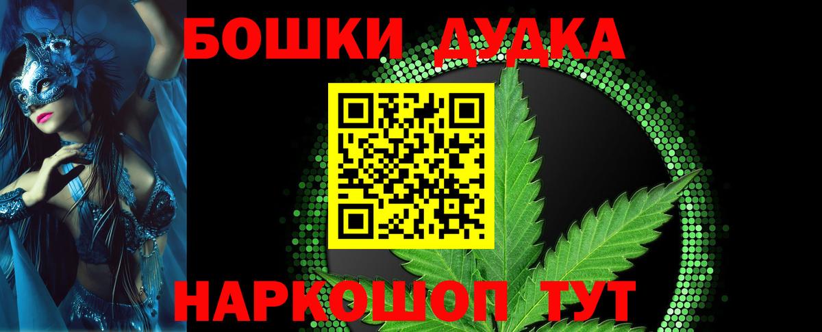 Марихуана VHQ Отрадный