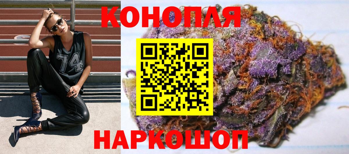 Отрадный  Бошки марихуана сатива  МАРИХУАНА семена  Шишки марихуана AK-47  Вход с VPN 